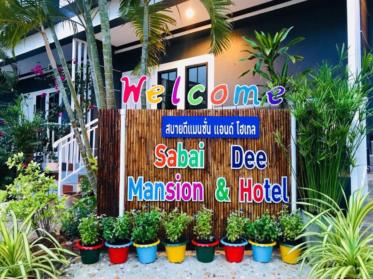קו לנטה Sabaidee Mansion&Hotel מראה חיצוני תמונה